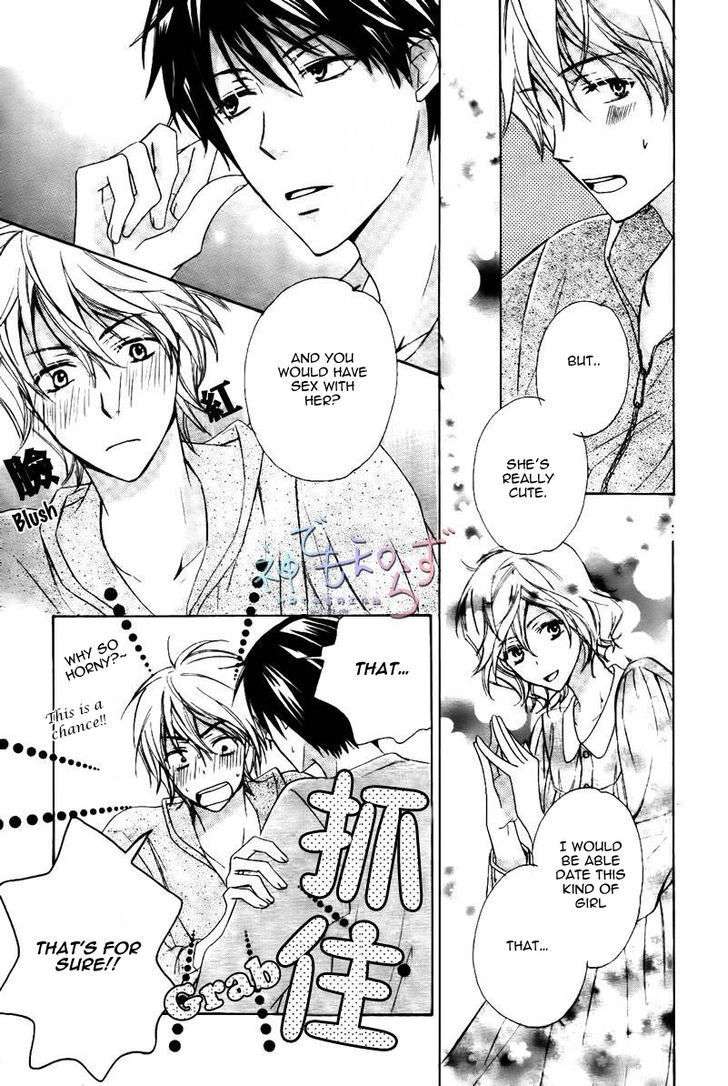 Darenimo-Iwanaide-Fukiyama-Rico-Eng page 11