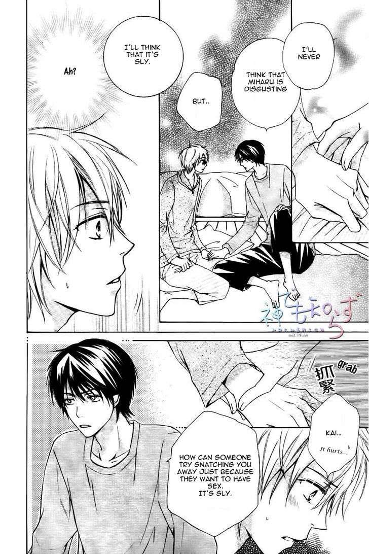 Darenimo-Iwanaide-Fukiyama-Rico-Eng page 14