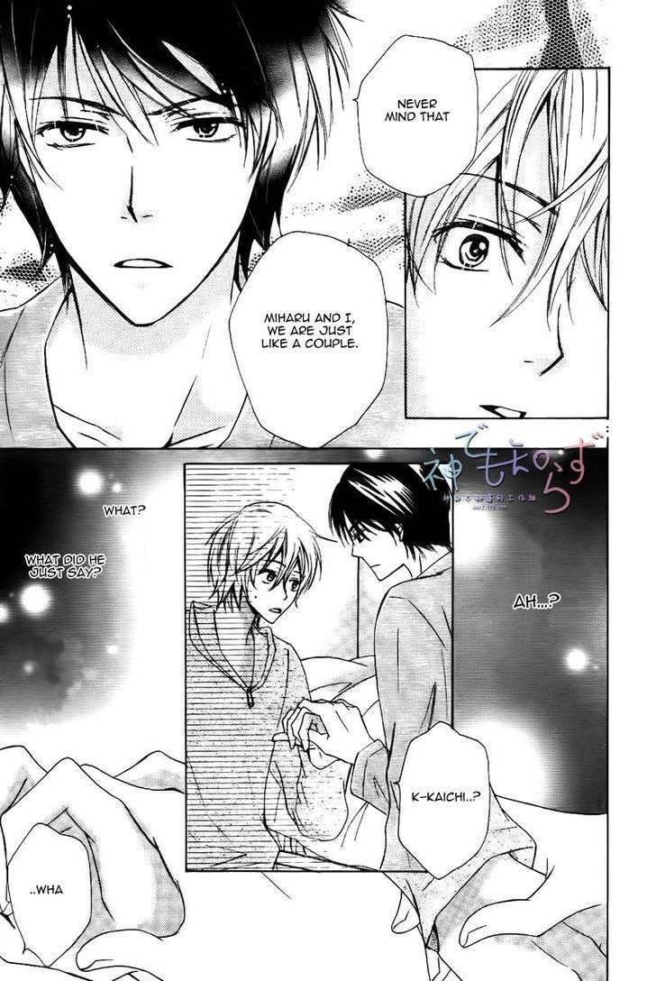 Darenimo-Iwanaide-Fukiyama-Rico-Eng page 15