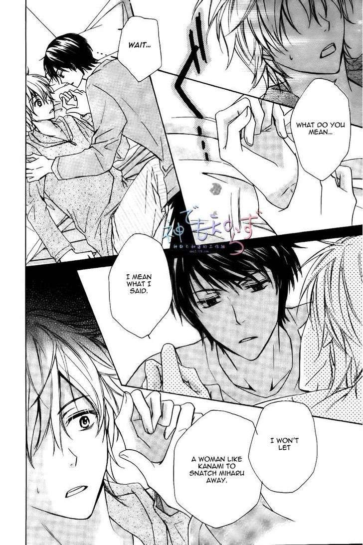 Darenimo-Iwanaide-Fukiyama-Rico-Eng page 16