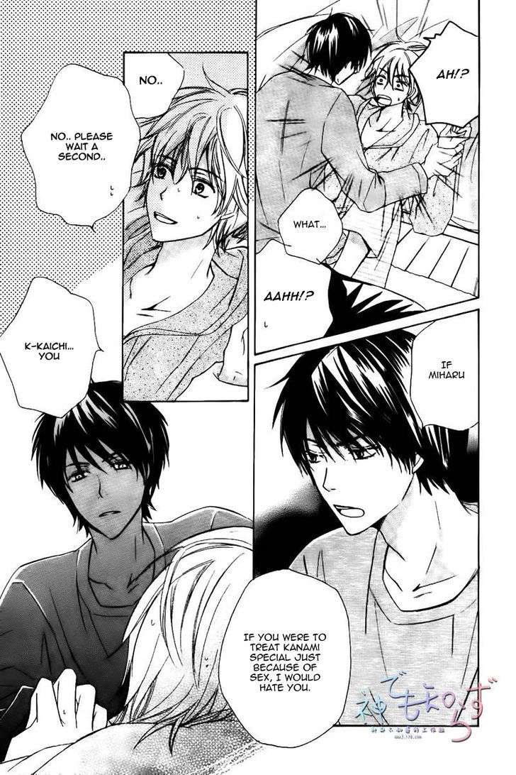 Darenimo-Iwanaide-Fukiyama-Rico-Eng page 17