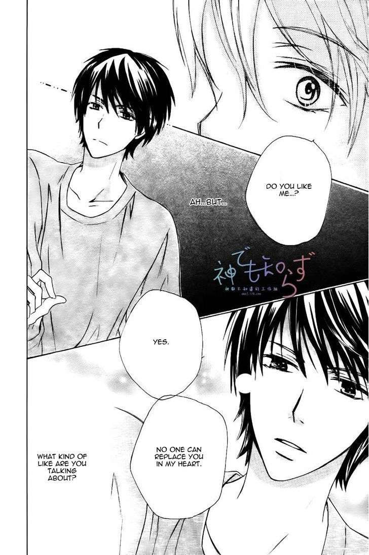 Darenimo-Iwanaide-Fukiyama-Rico-Eng page 18