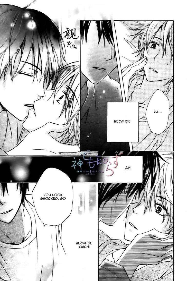 Darenimo-Iwanaide-Fukiyama-Rico-Eng page 19