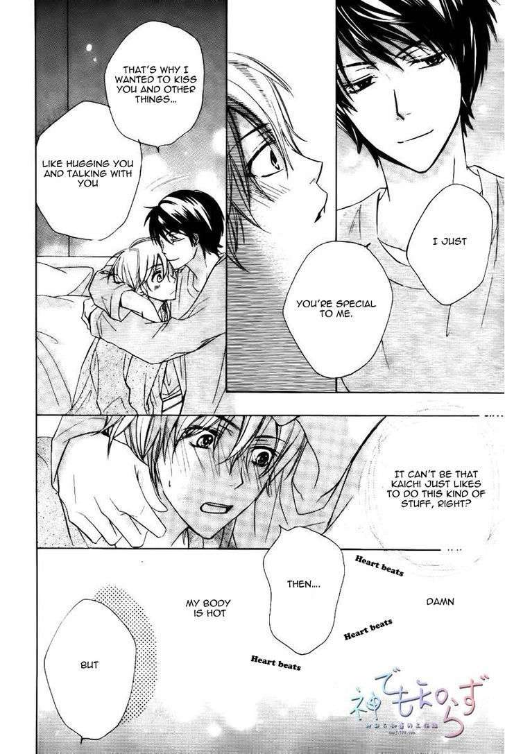 Darenimo-Iwanaide-Fukiyama-Rico-Eng page 22