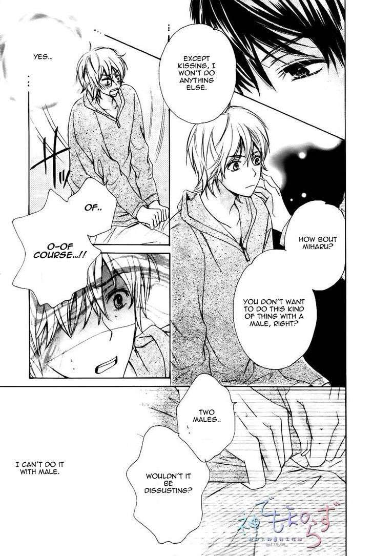 Darenimo-Iwanaide-Fukiyama-Rico-Eng page 23
