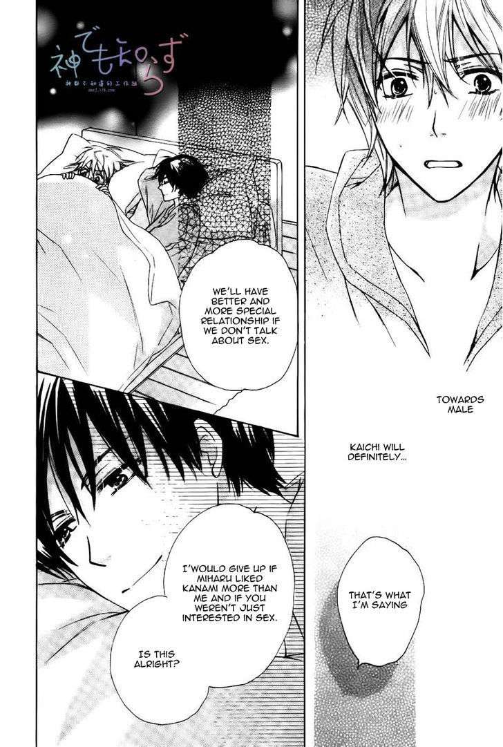 Darenimo-Iwanaide-Fukiyama-Rico-Eng page 24
