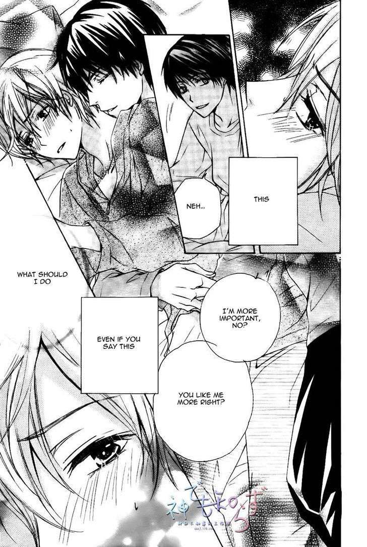 Darenimo-Iwanaide-Fukiyama-Rico-Eng page 25