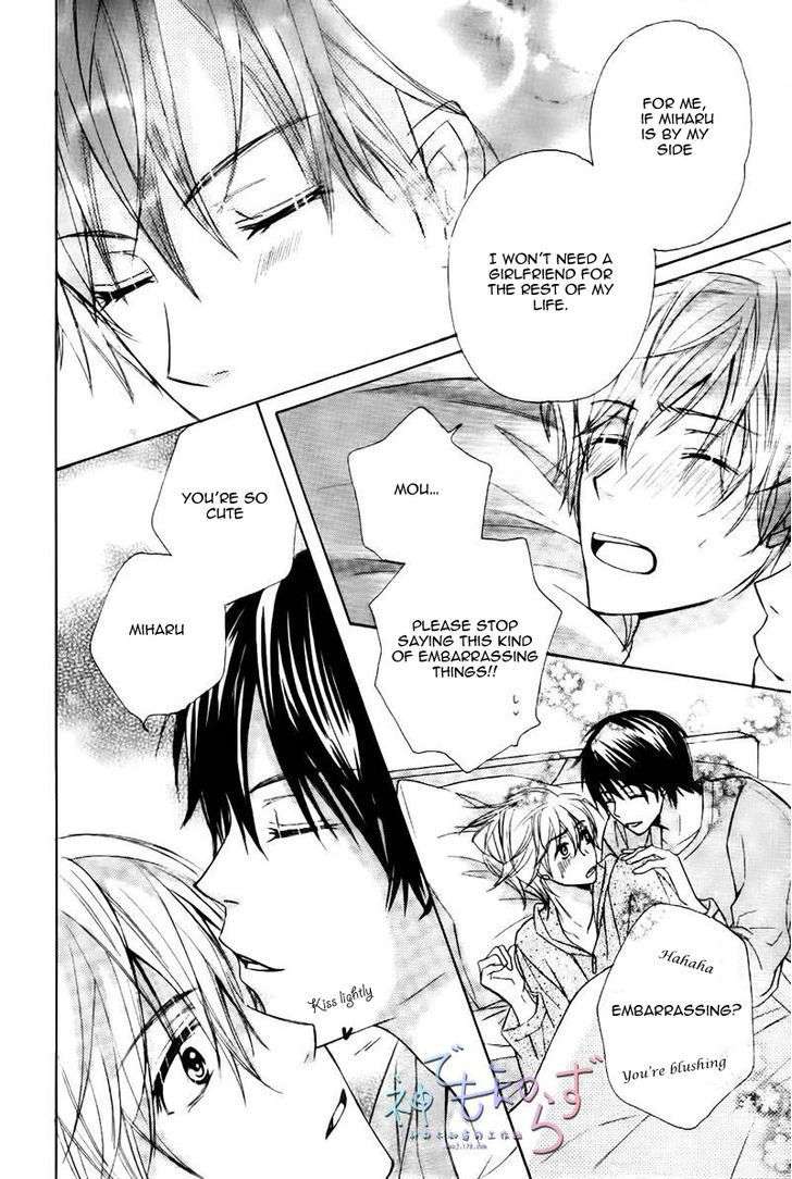 Darenimo-Iwanaide-Fukiyama-Rico-Eng page 26