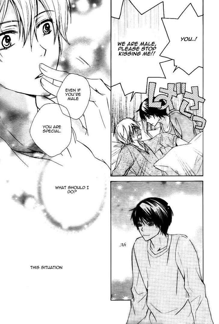 Darenimo-Iwanaide-Fukiyama-Rico-Eng page 27