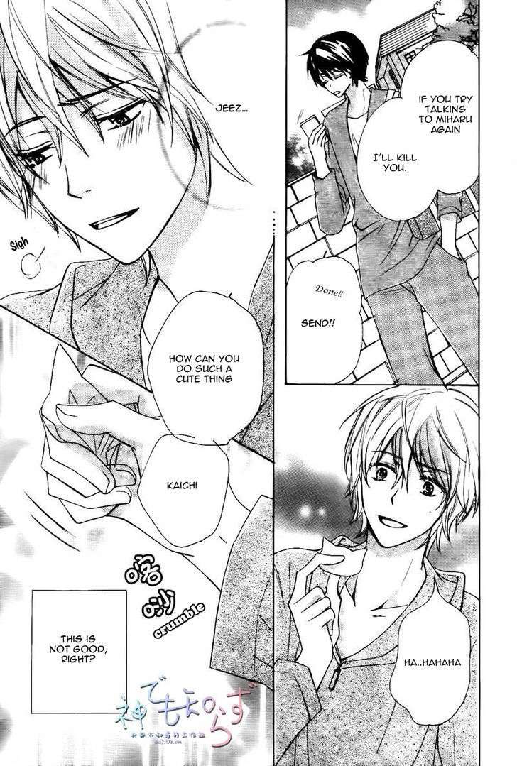 Darenimo-Iwanaide-Fukiyama-Rico-Eng page 31