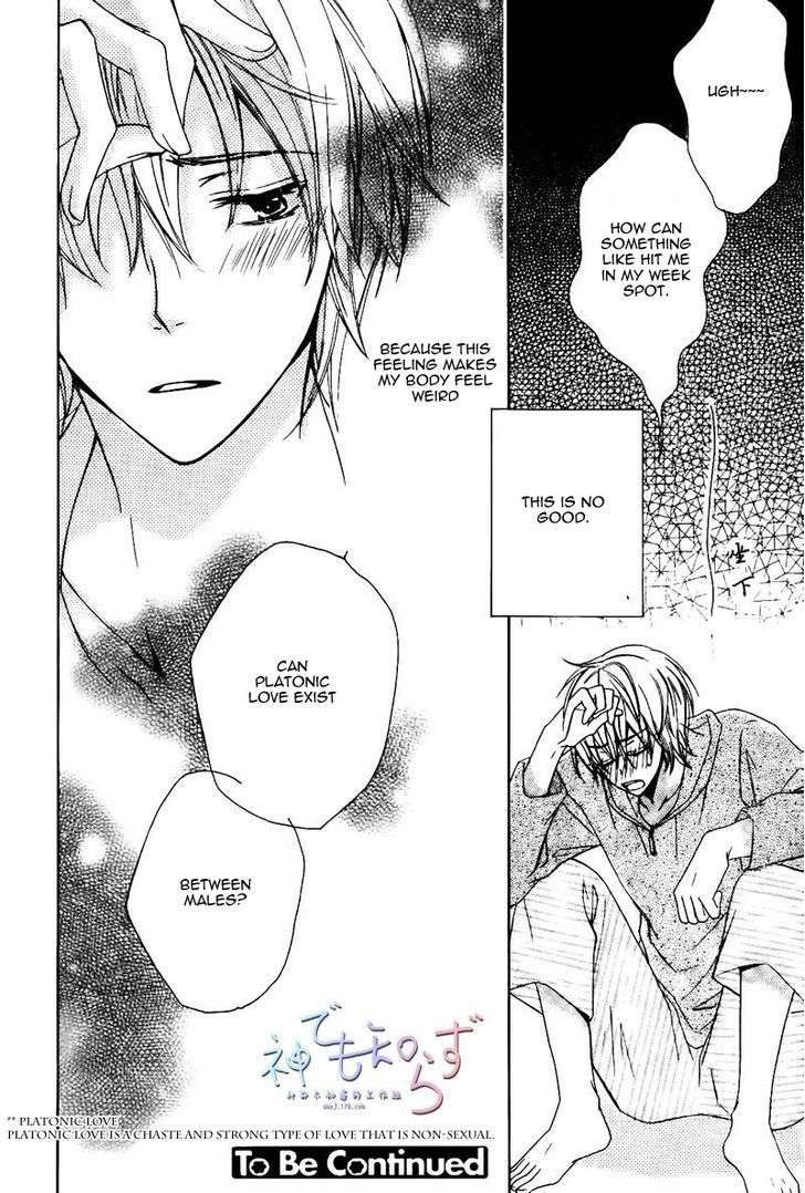 Darenimo-Iwanaide-Fukiyama-Rico-Eng page 32