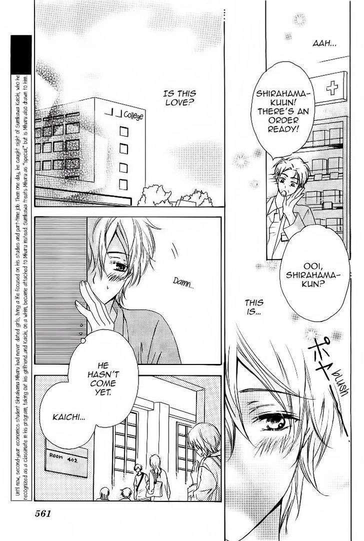 Darenimo-Iwanaide-Fukiyama-Rico-Eng page 3
