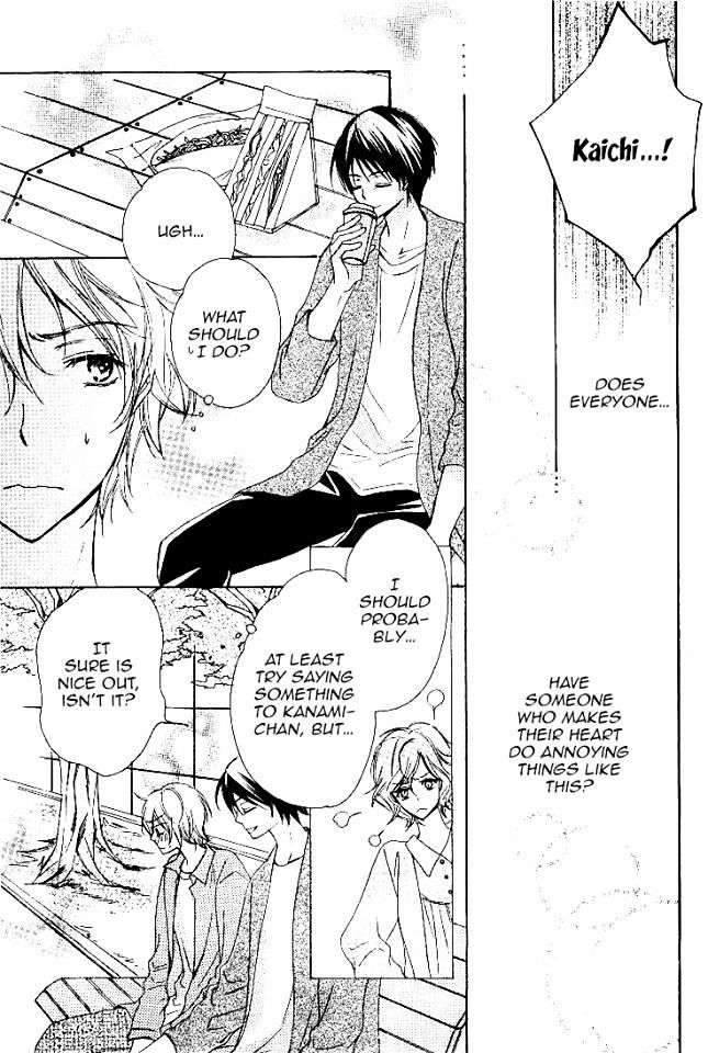 Darenimo-Iwanaide-Fukiyama-Rico-Eng page 5