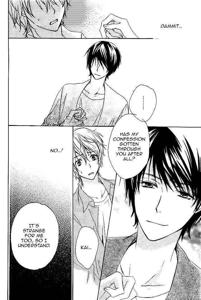 Darenimo-Iwanaide-Fukiyama-Rico-Eng page 8