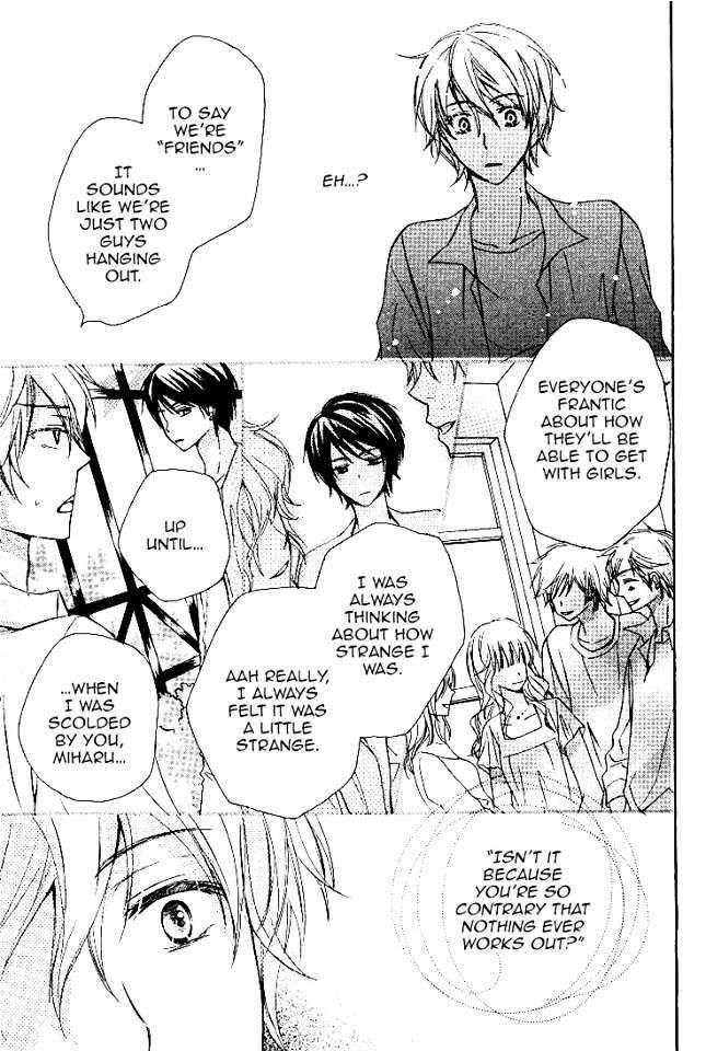 Darenimo-Iwanaide-Fukiyama-Rico-Eng page 9