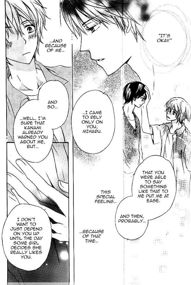 Darenimo-Iwanaide-Fukiyama-Rico-Eng page 10