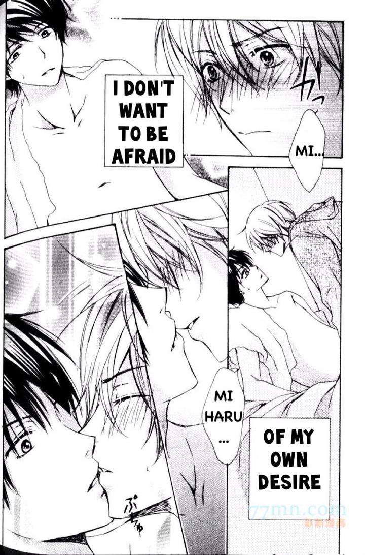 Darenimo-Iwanaide-Fukiyama-Rico-Eng page 5