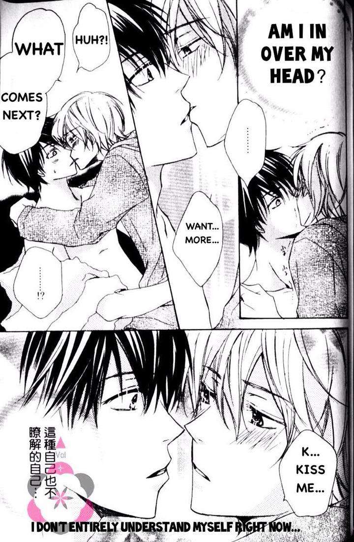Darenimo-Iwanaide-Fukiyama-Rico-Eng page 6