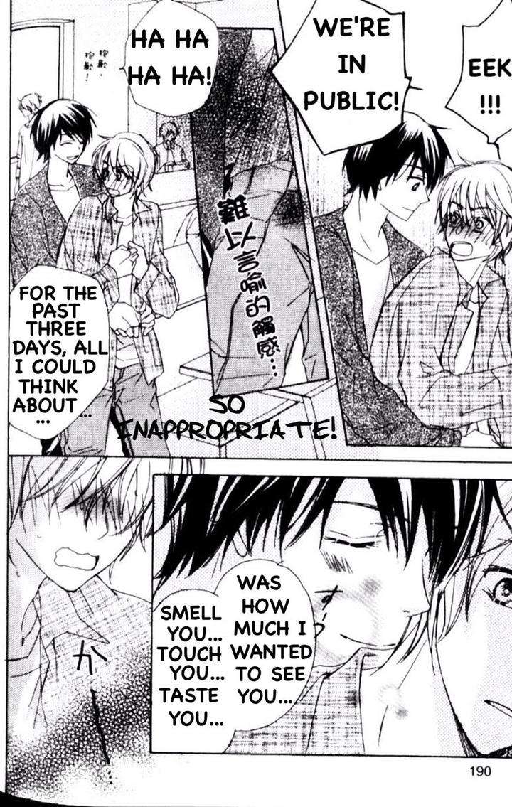 Darenimo-Iwanaide-Fukiyama-Rico-Eng page 24