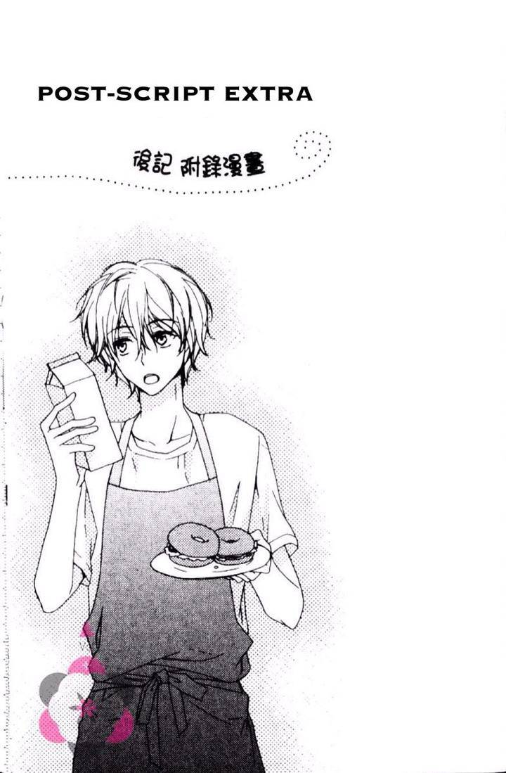 Darenimo-Iwanaide-Fukiyama-Rico-Eng chapter_008 thumbnail