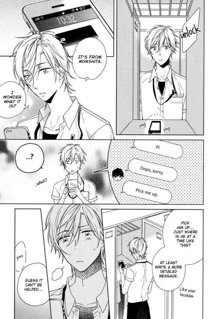 Darenimo-Naisho-De-By-Sakura-Riko-Eng page 7