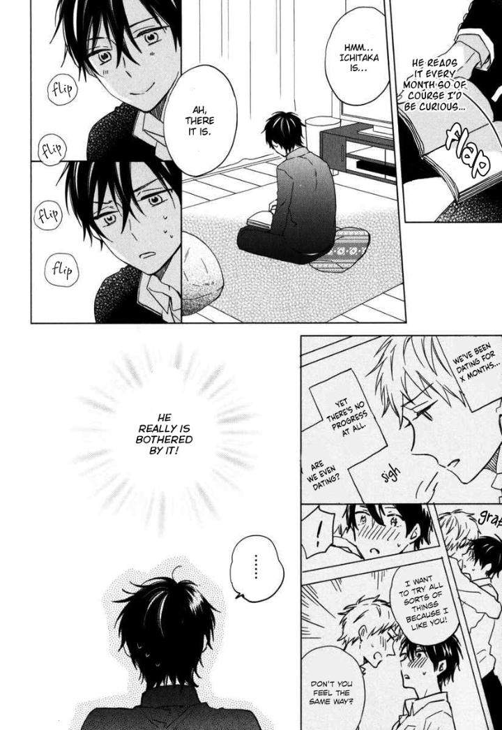 Darenimo-Naisho-De-By-Sakura-Riko-Eng page 6