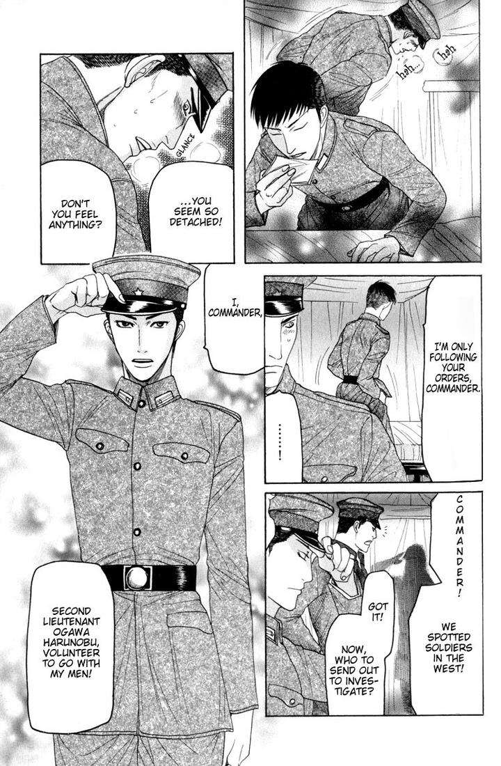 Datenshi-Ni-Sasageru-Uta-By-Mizukami-Shin-Eng page 5