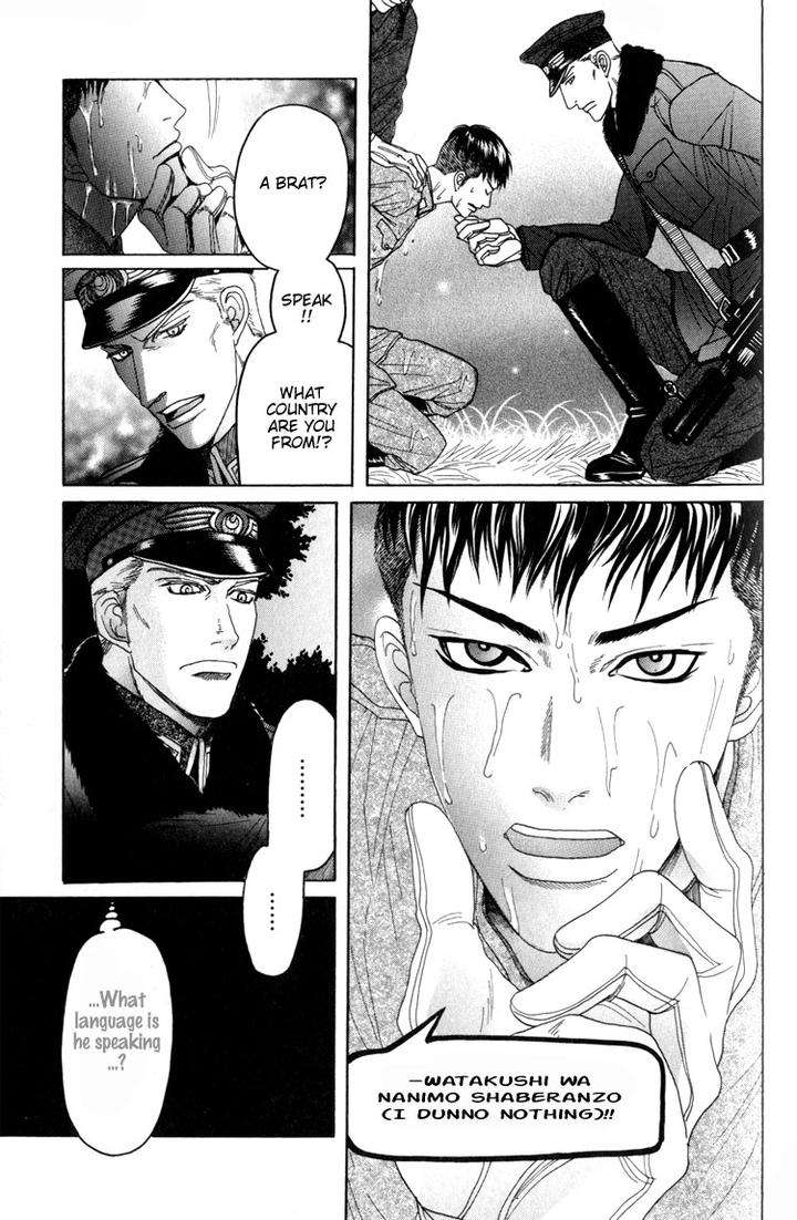 Datenshi-Ni-Sasageru-Uta-By-Mizukami-Shin-Eng page 11