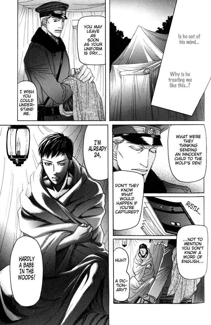 Datenshi-Ni-Sasageru-Uta-By-Mizukami-Shin-Eng page 17