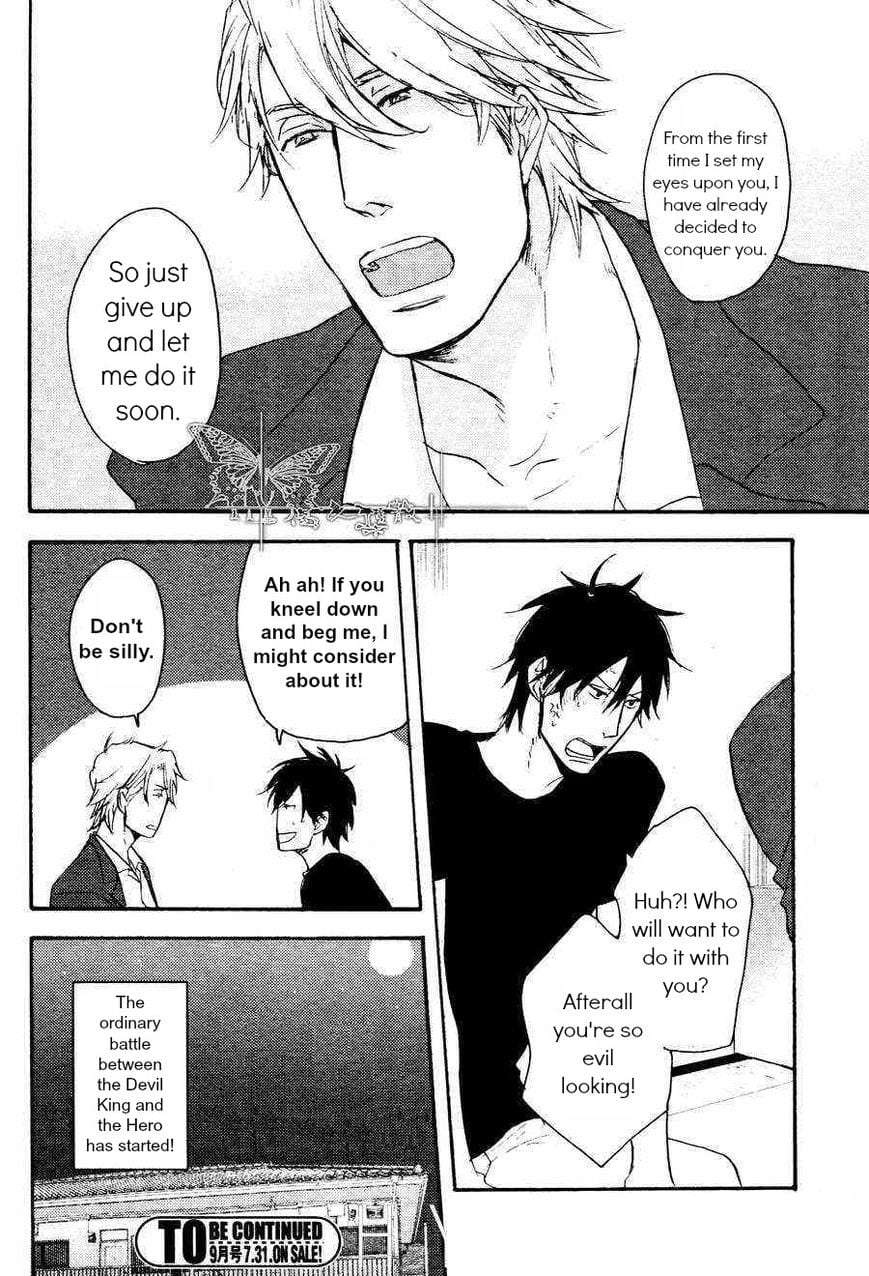 Datte-Maou-Sama-Wa-Kare-Ga-Kirai-Yamada-Nichoume-Eng page 33
