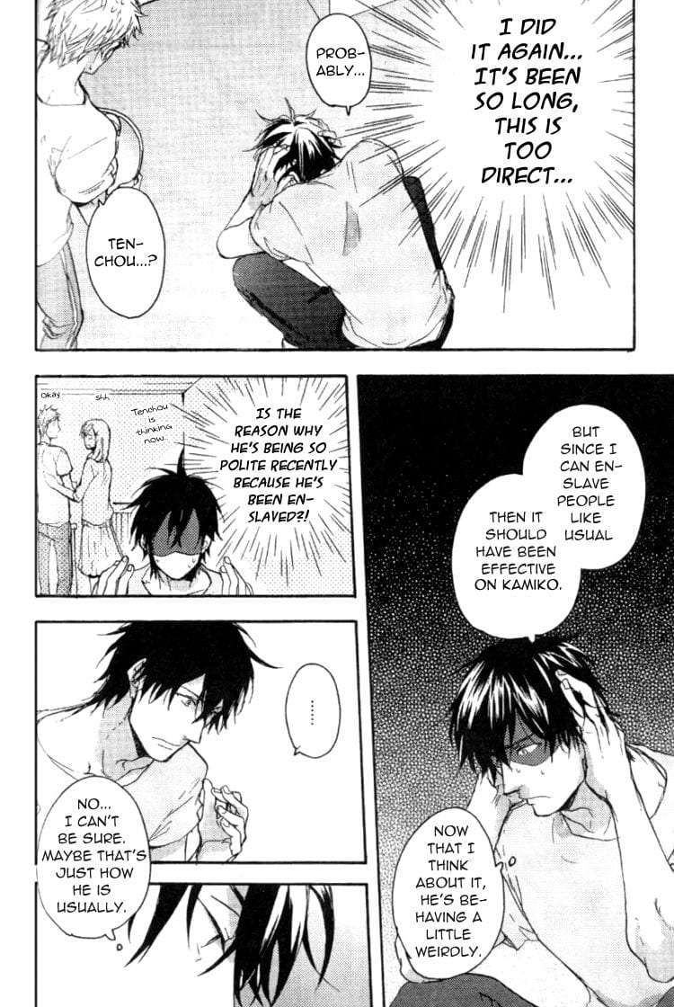 Datte-Maou-Sama-Wa-Kare-Ga-Kirai-Yamada-Nichoume-Eng page 15