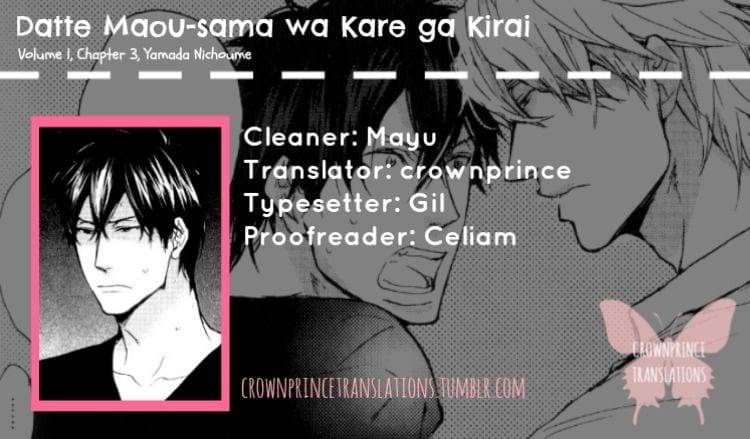 Datte-Maou-Sama-Wa-Kare-Ga-Kirai-Yamada-Nichoume-Eng chapter_004 thumbnail
