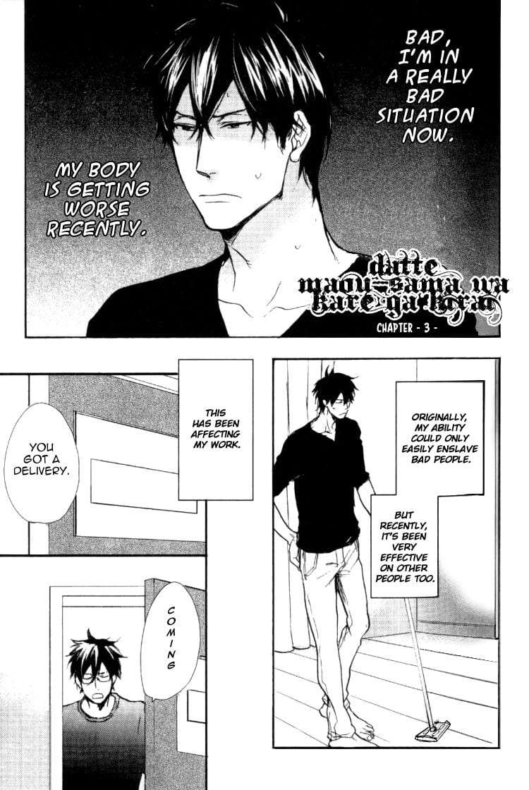 Datte-Maou-Sama-Wa-Kare-Ga-Kirai-Yamada-Nichoume-Eng page 2