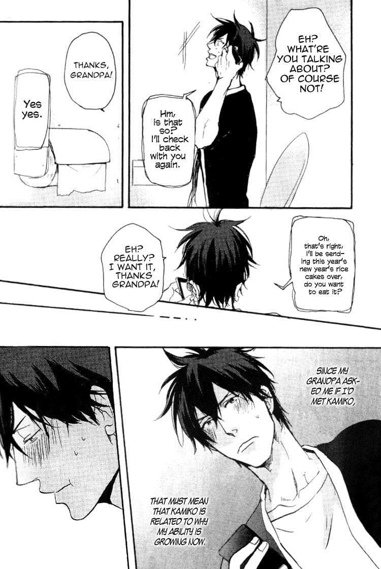 Datte-Maou-Sama-Wa-Kare-Ga-Kirai-Yamada-Nichoume-Eng page 13