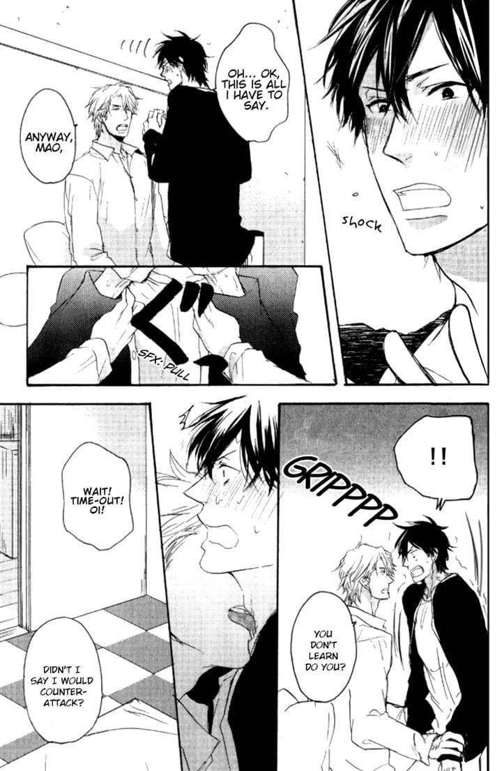 Datte-Maou-Sama-Wa-Kare-Ga-Kirai-Yamada-Nichoume-Eng page 17