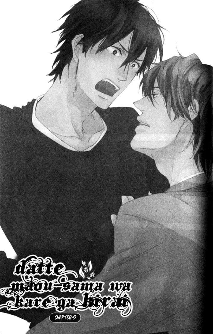 Datte-Maou-Sama-Wa-Kare-Ga-Kirai-Yamada-Nichoume-Eng page 3