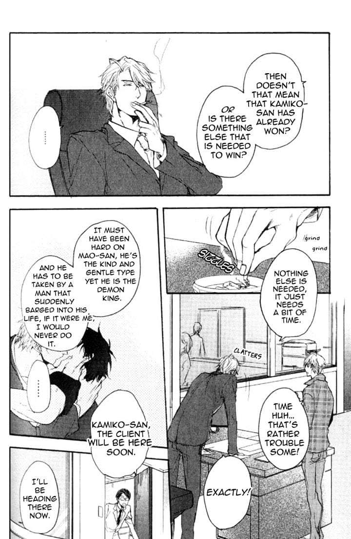 Datte-Maou-Sama-Wa-Kare-Ga-Kirai-Yamada-Nichoume-Eng page 6
