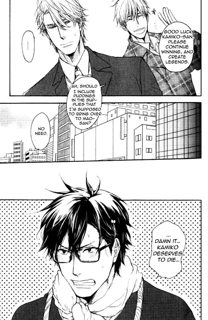 Datte-Maou-Sama-Wa-Kare-Ga-Kirai-Yamada-Nichoume-Eng page 7