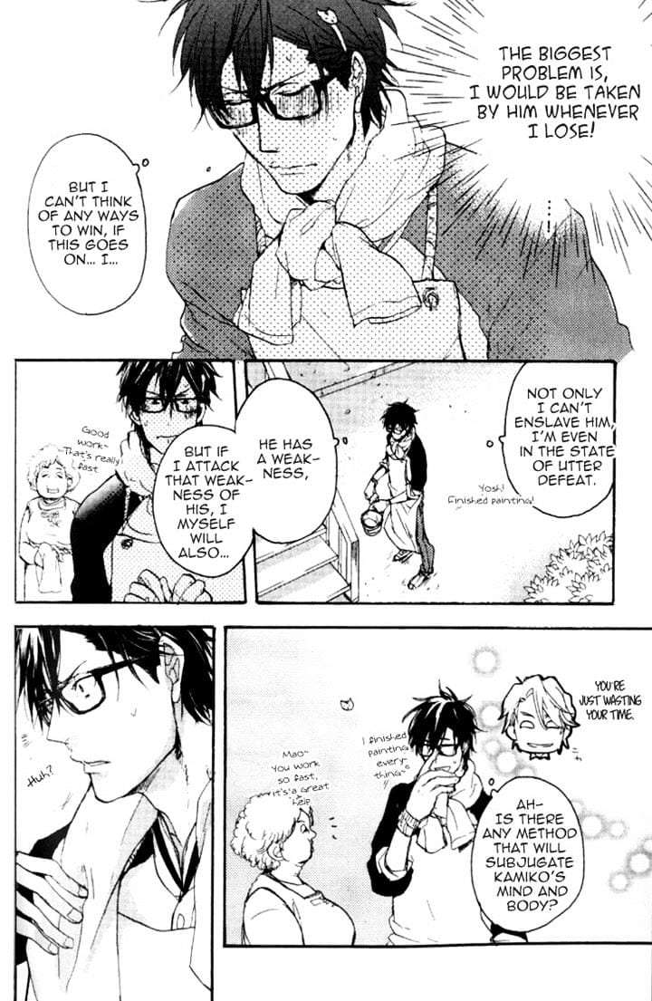 Datte-Maou-Sama-Wa-Kare-Ga-Kirai-Yamada-Nichoume-Eng page 12