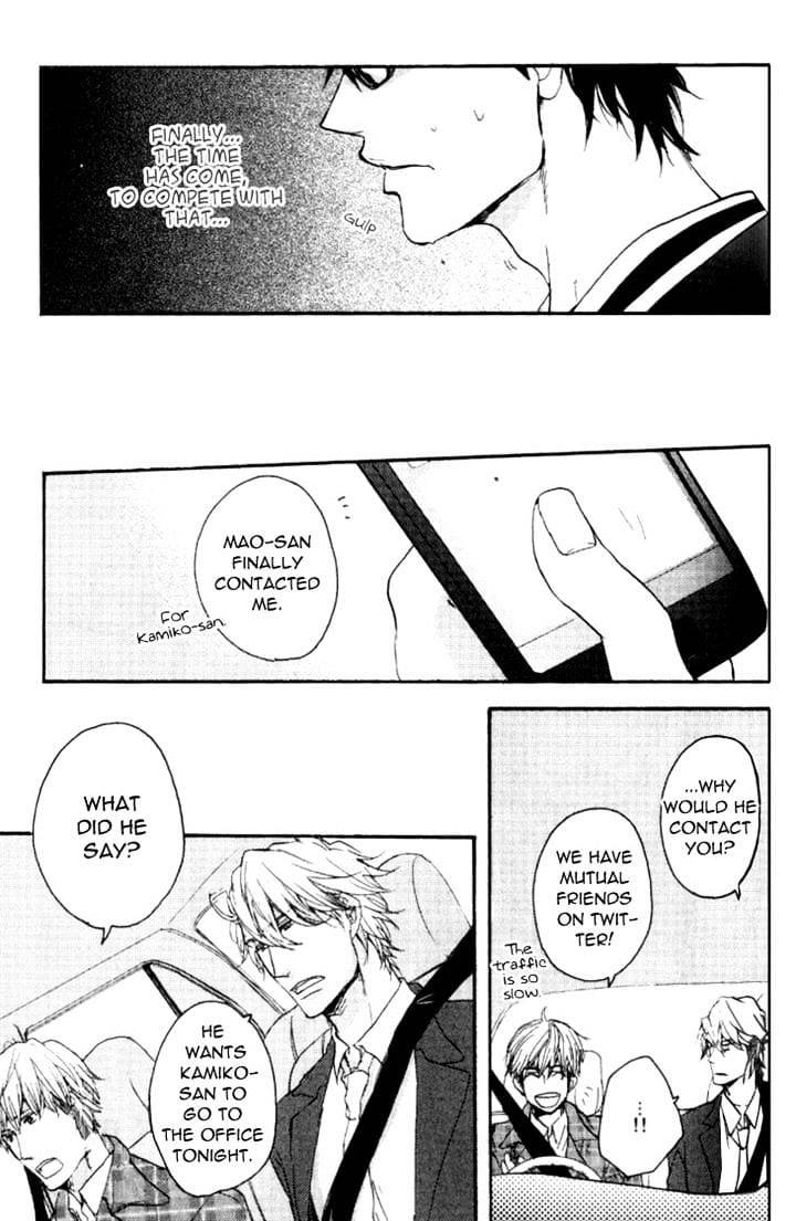 Datte-Maou-Sama-Wa-Kare-Ga-Kirai-Yamada-Nichoume-Eng page 13