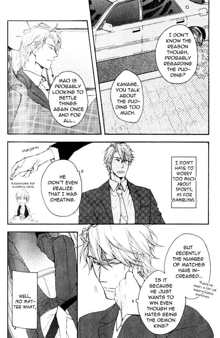 Datte-Maou-Sama-Wa-Kare-Ga-Kirai-Yamada-Nichoume-Eng page 14