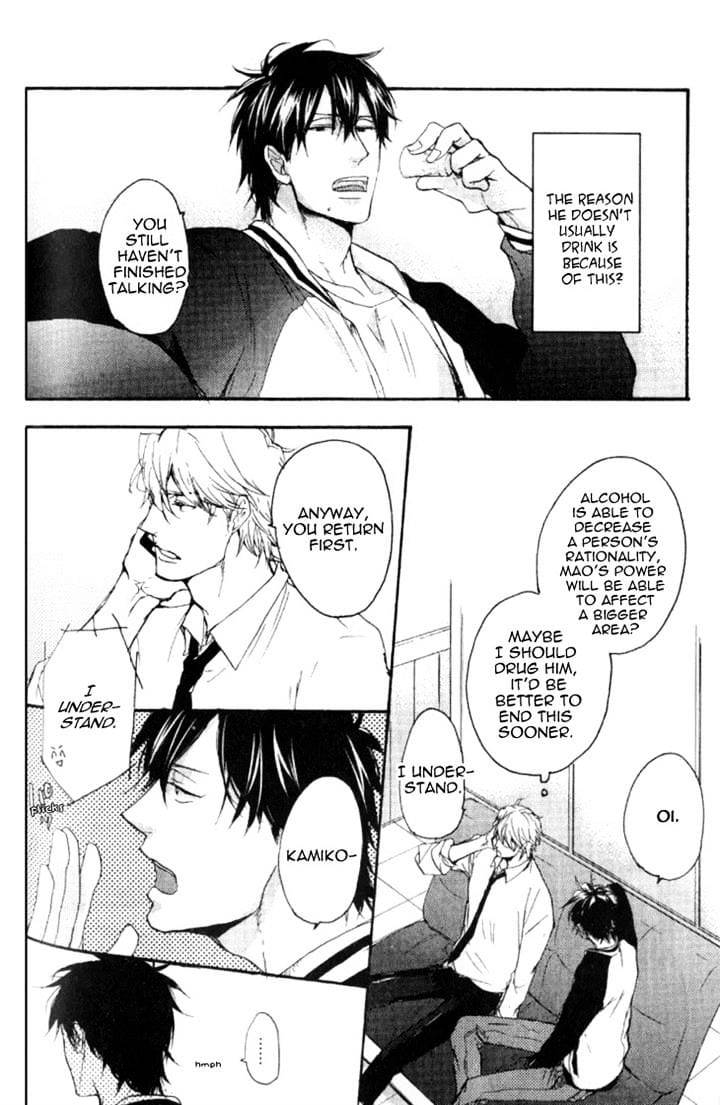 Datte-Maou-Sama-Wa-Kare-Ga-Kirai-Yamada-Nichoume-Eng page 20
