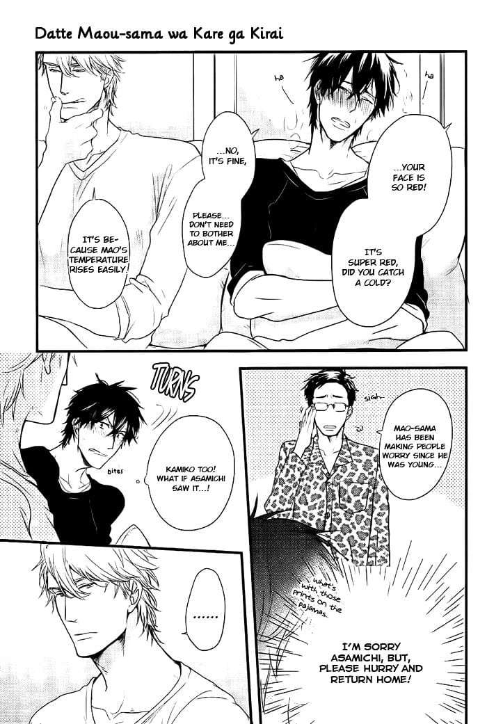 Datte-Maou-Sama-Wa-Kare-Ga-Kirai-Yamada-Nichoume-Eng page 24