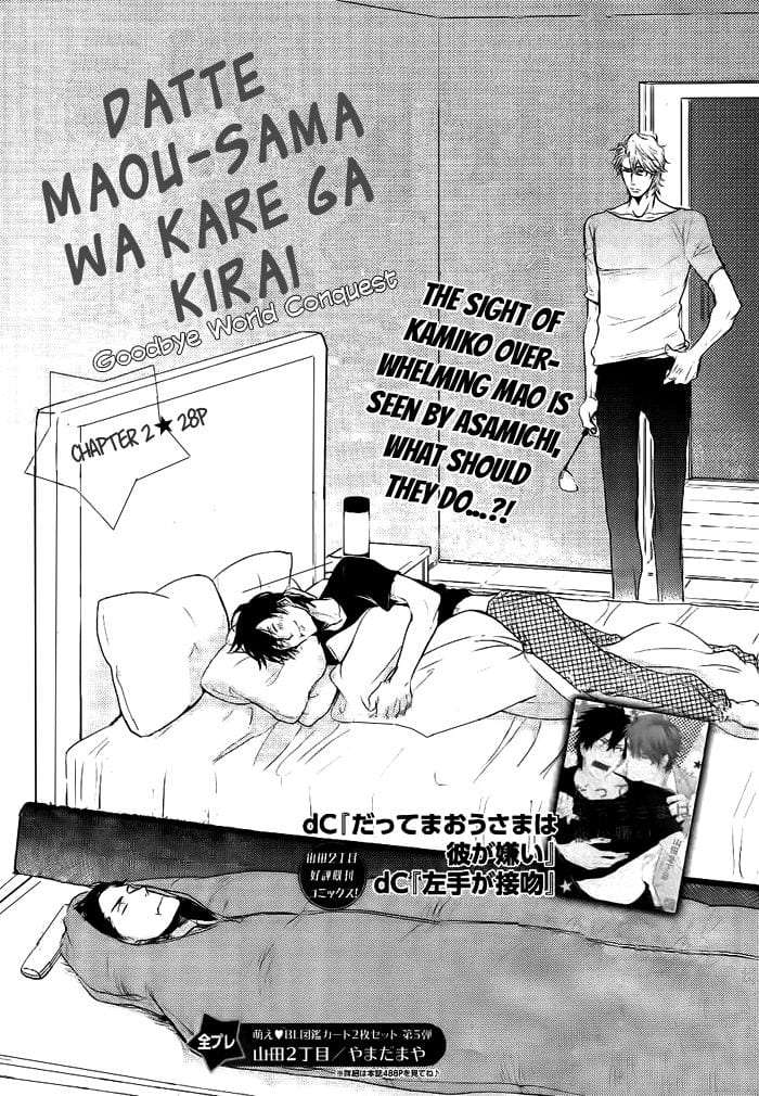 Datte-Maou-Sama-Wa-Kare-Ga-Kirai-Yamada-Nichoume-Eng page 2