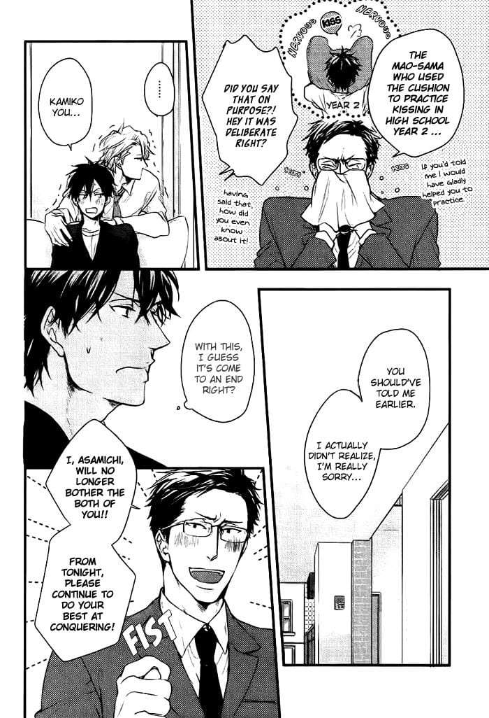 Datte-Maou-Sama-Wa-Kare-Ga-Kirai-Yamada-Nichoume-Eng page 11