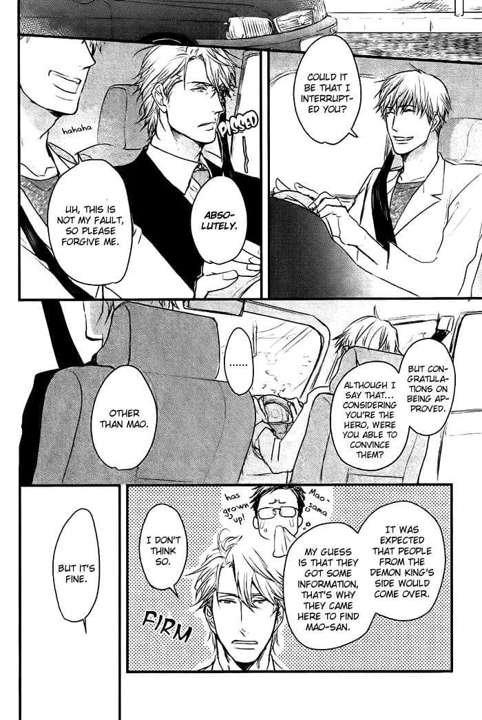 Datte-Maou-Sama-Wa-Kare-Ga-Kirai-Yamada-Nichoume-Eng page 17