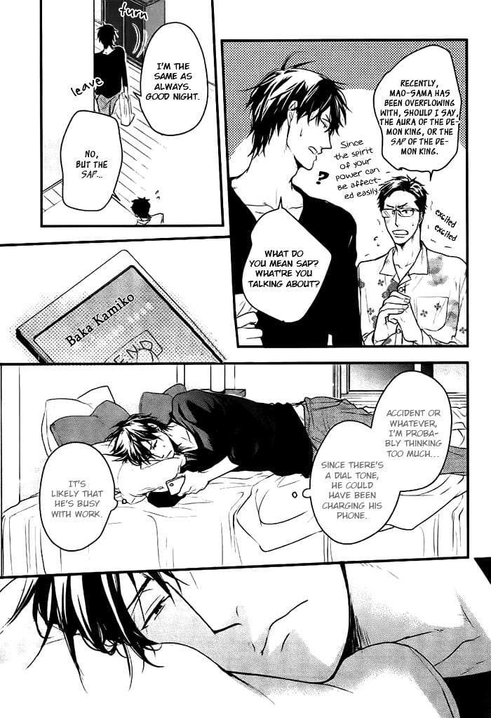 Datte-Maou-Sama-Wa-Kare-Ga-Kirai-Yamada-Nichoume-Eng page 24