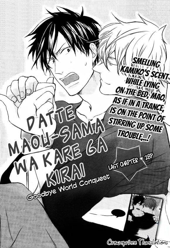 Datte-Maou-Sama-Wa-Kare-Ga-Kirai-Yamada-Nichoume-Eng page 2