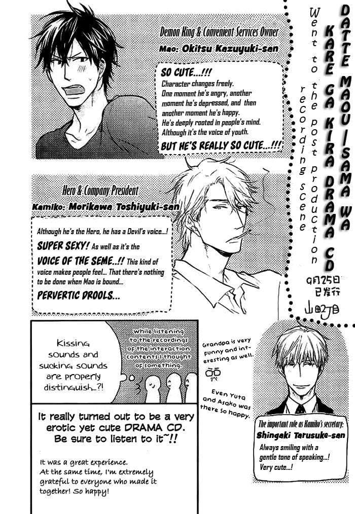 Datte-Maou-Sama-Wa-Kare-Ga-Kirai-Yamada-Nichoume-Eng page 30