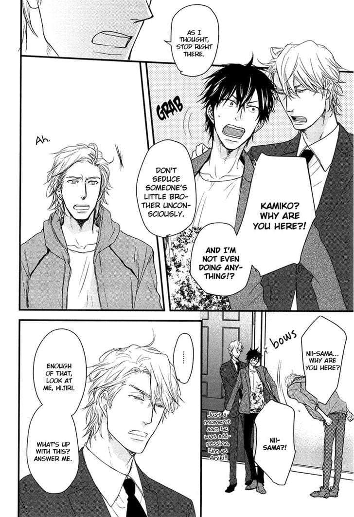 Datte-Maou-Sama-Wa-Kare-Ga-Kirai-Yamada-Nichoume-Eng page 21